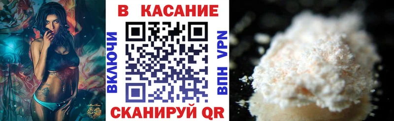 Наркота Ярцево Alpha-PVP МЕФ Псилоцибиновые грибы КОКАИН ГАШИШ