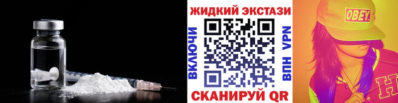 наркота  Ярцево  БУТИРАТ BDO 