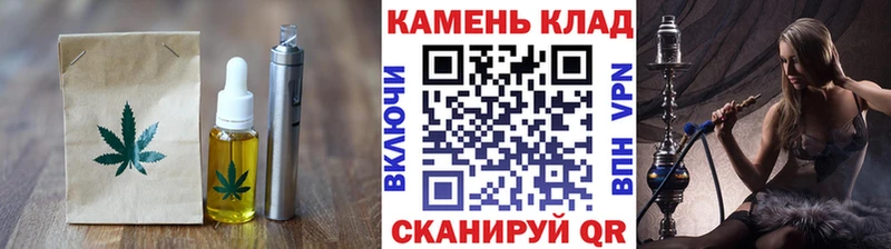 Еда ТГК конопля  Ярцево 