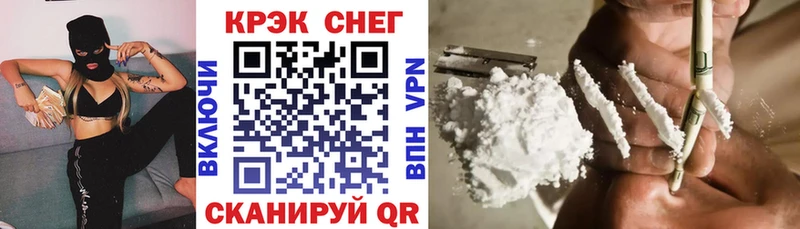 КОКАИН VHQ  mega зеркало  shop формула  Ярцево 