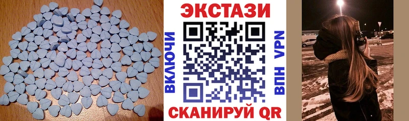 Экстази mix  Ярцево 