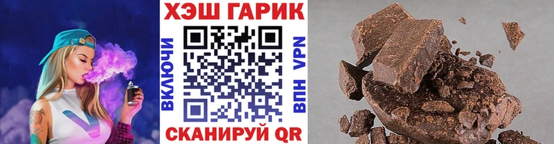 ГАШИШ hashish  Ярцево 