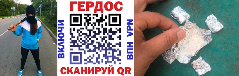 Героин белый  Ярцево 