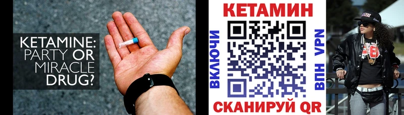 shop Telegram Ярцево Кетамин VHQ