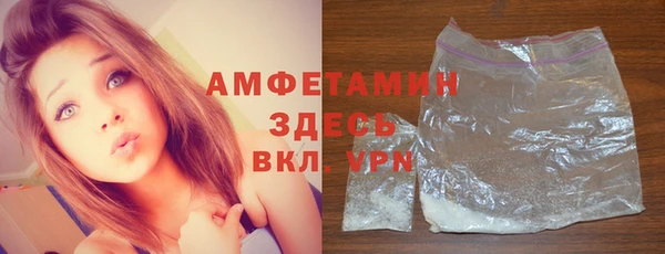 мефедрон VHQ Алексеевка