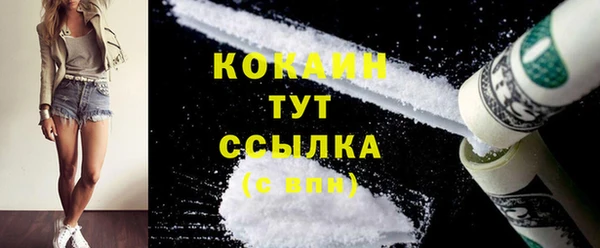 мефедрон VHQ Алексеевка