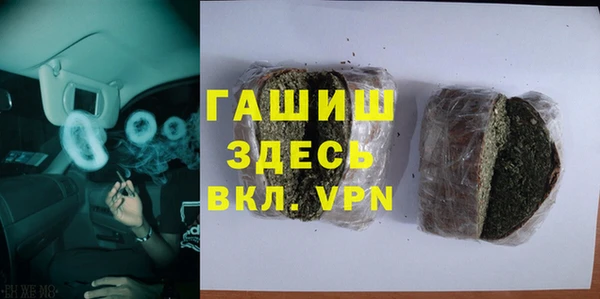 мефедрон VHQ Алексеевка