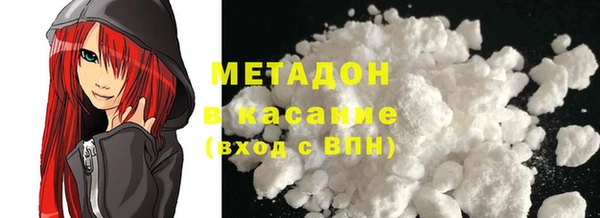 мефедрон VHQ Алексеевка