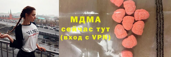кокаин Алексин