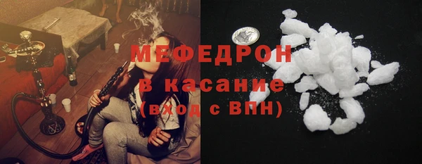 мефедрон VHQ Алексеевка