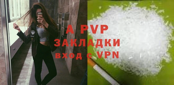 мефедрон VHQ Михайловка