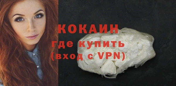 кокаин колумбия Алзамай