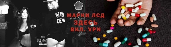 мефедрон VHQ Алексеевка