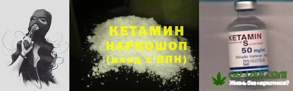 кокаин Алексин