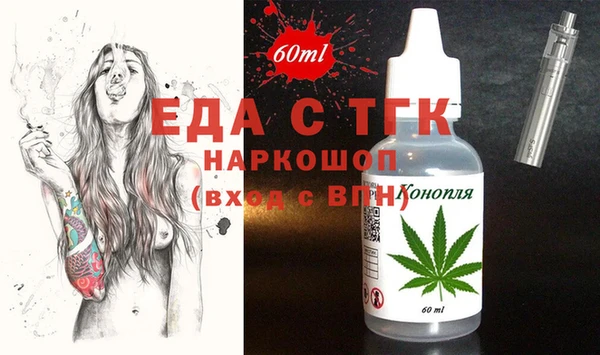 кокаин Алексин