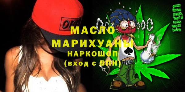 мефедрон VHQ Алексеевка