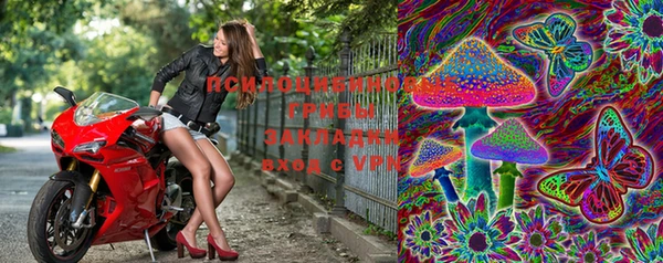 мефедрон VHQ Алексеевка
