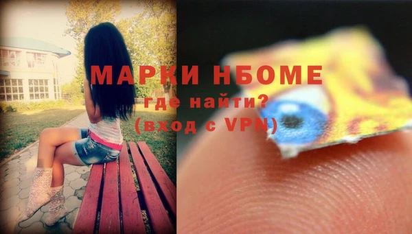 мефедрон VHQ Алексеевка