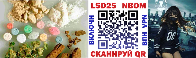 Лсд 25 экстази кислота Ярцево