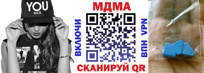сайты даркнета какой сайт  Ярцево  MDMA кристаллы 