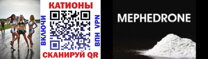 МЯУ-МЯУ мяу мяу  купить  цена  Ярцево 