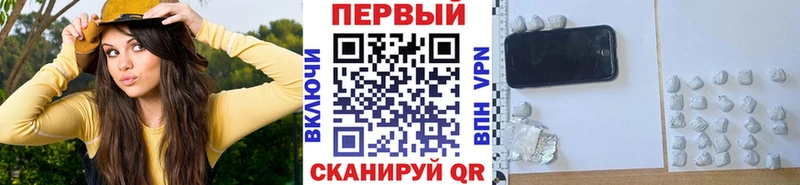 закладки  Ярцево  МЕТАМФЕТАМИН кристалл 