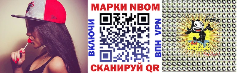 Наркотические марки 1,8мг  дарнет шоп  Ярцево 