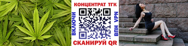 ТГК концентрат  Ярцево 