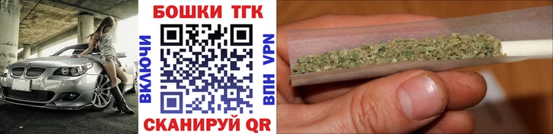 где купить   Ярцево  Канабис THC 21% 